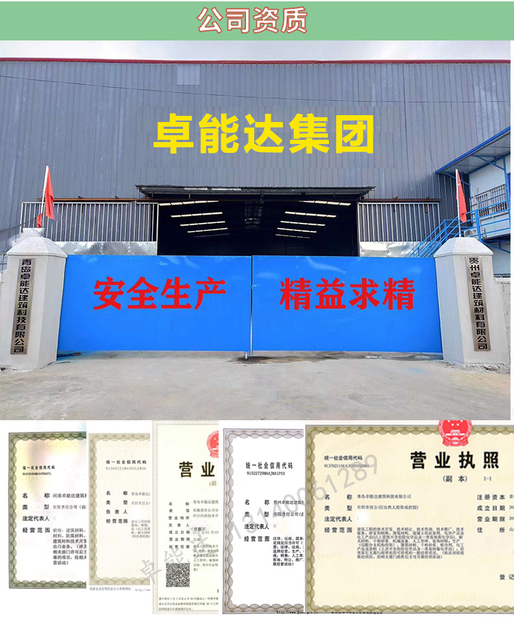 云顶国际yd888公司资质-1.jpg