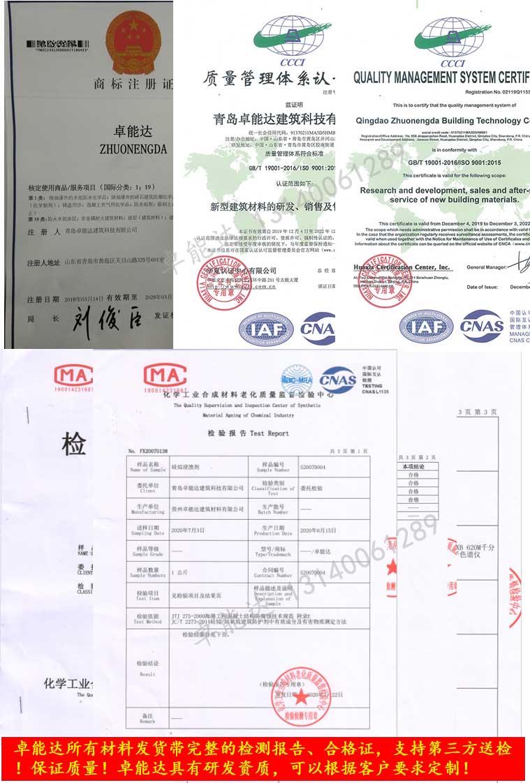 云顶国际yd888公司资质-3.jpg
