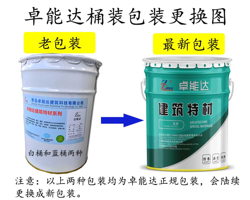 云顶国际yd888桶装更换图.jpg