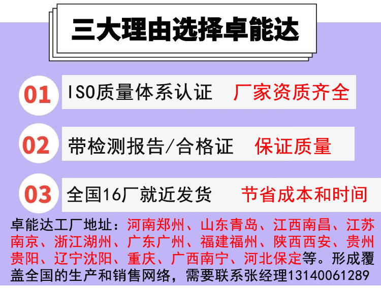 选择云顶国际yd888三大理由（带电话）.jpg