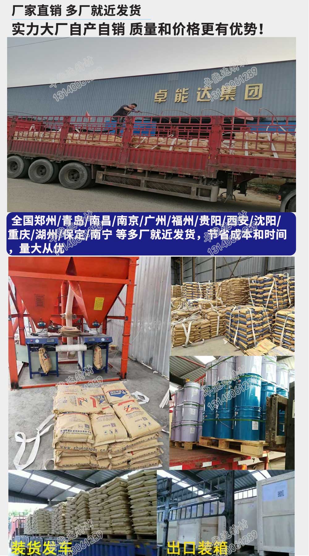云顶国际yd888厂家发货.jpg