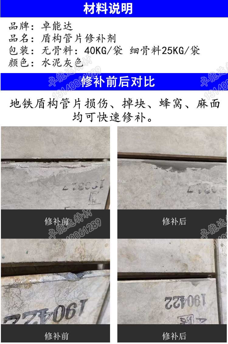 详情2-2.jpg