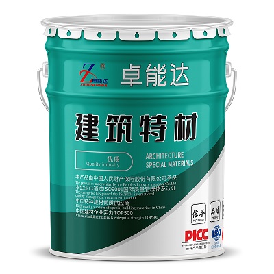 混凝土界面处理剂